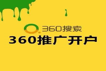 SEM运营推广助力企业业绩增长