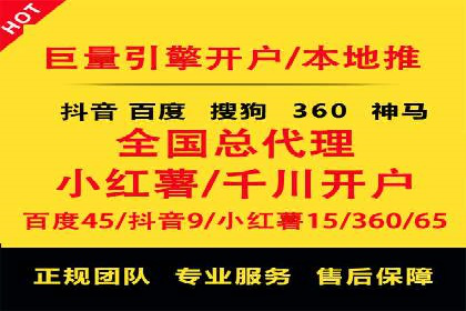 百度推广费用标准案例分析