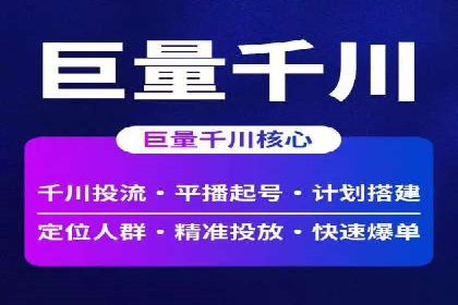 百度推广代理助力中小企业快速发展的故事