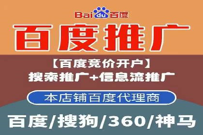 百度竞价案例：中小企业营销策略